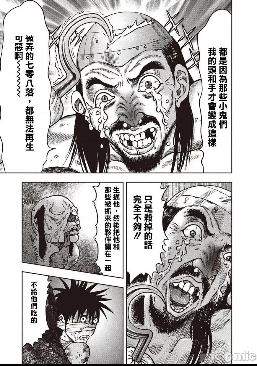 第 259 页