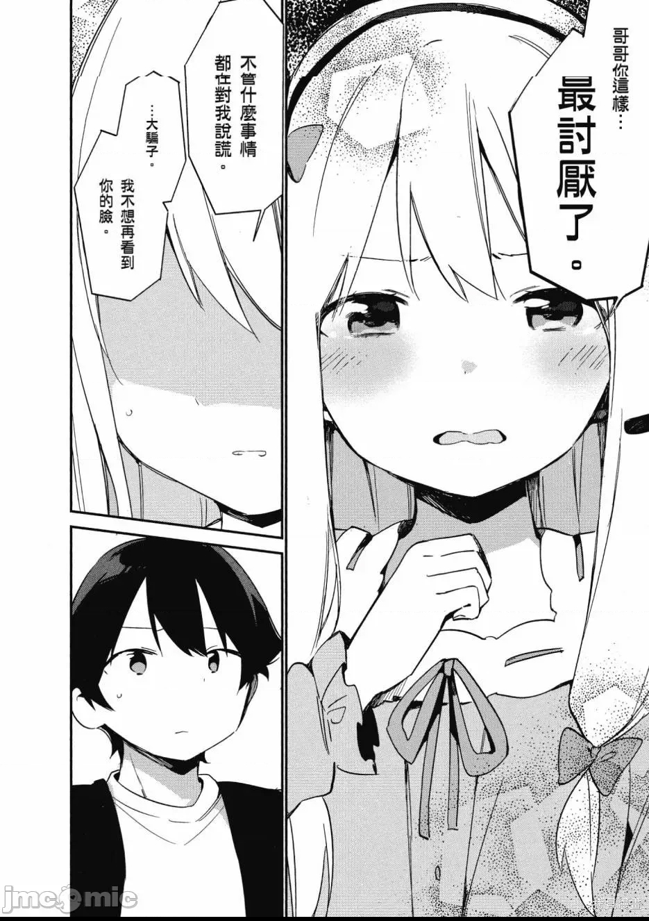第 116 页