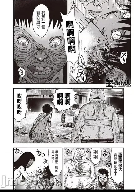 第 43 页