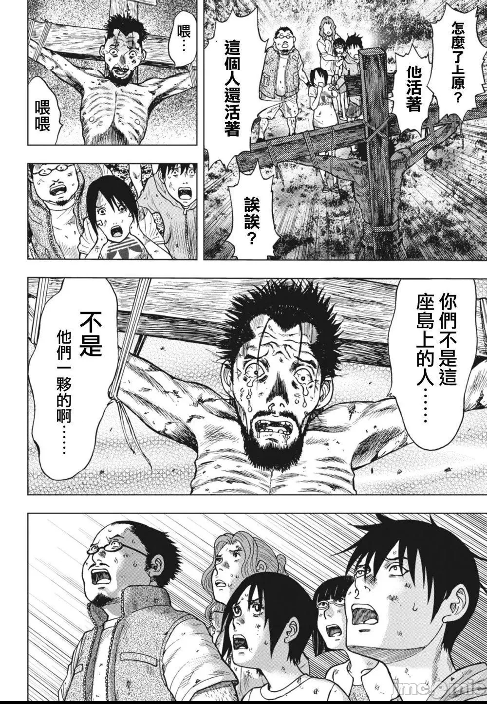 第 95 页