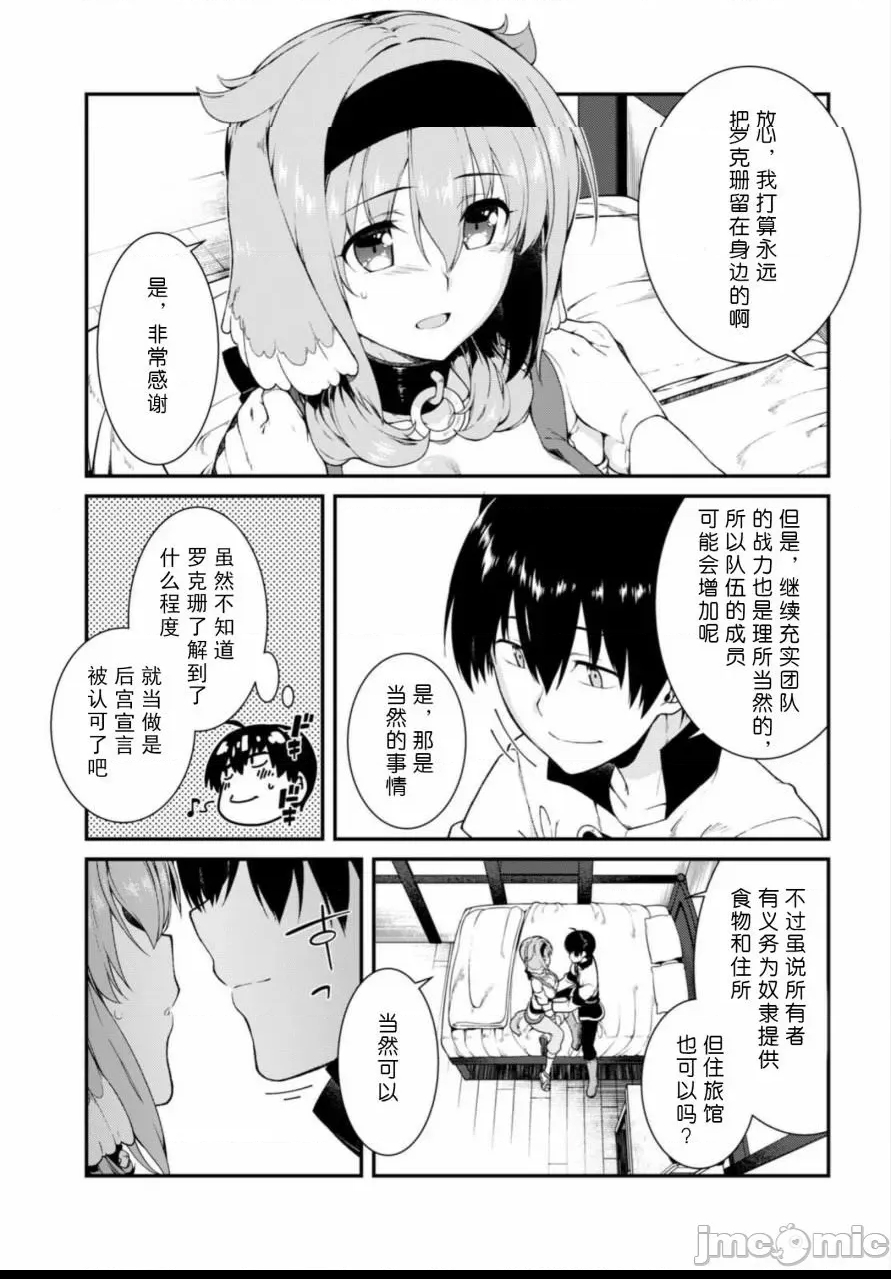 第 105 页