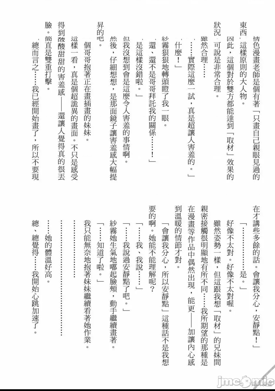 第 184 页