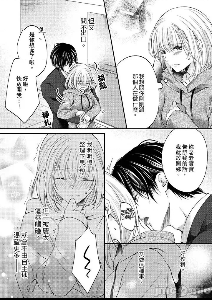 第 35 页