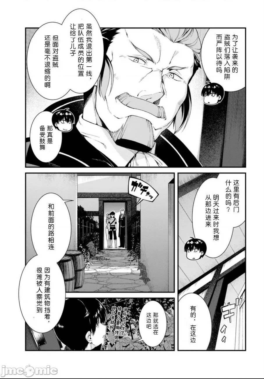 第 254 页