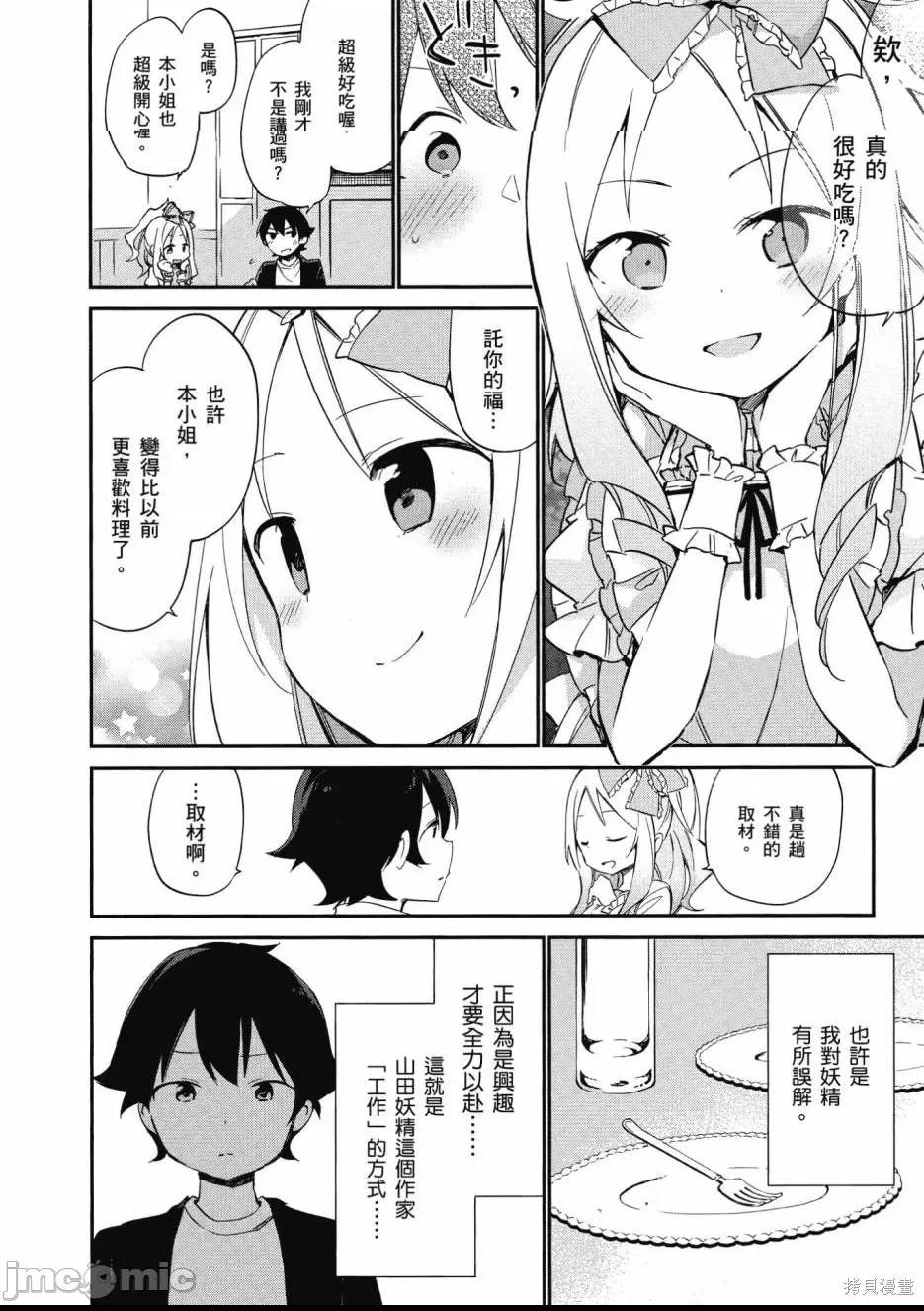第 104 页