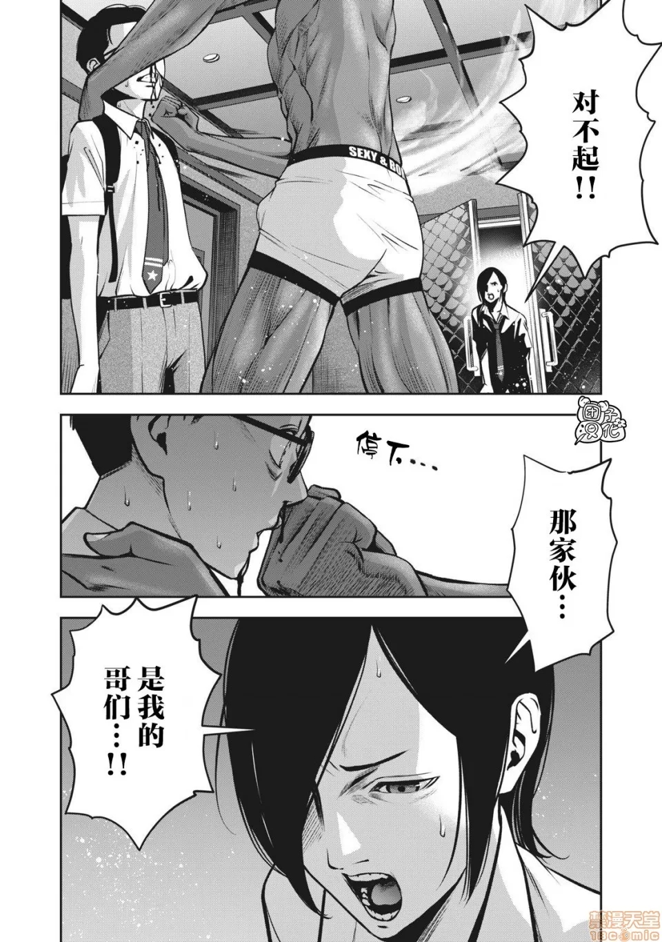 第 11 页