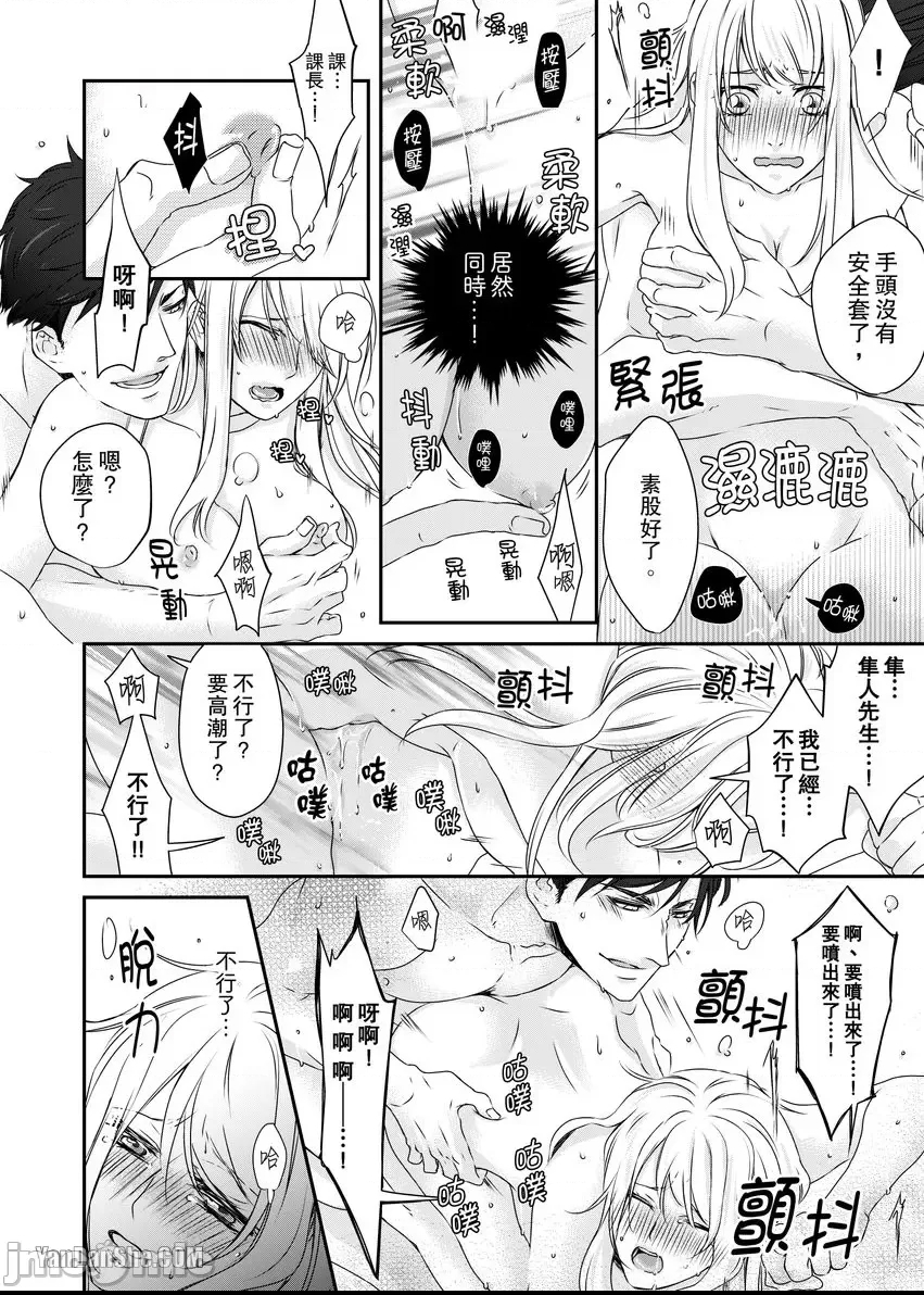 第 23 页