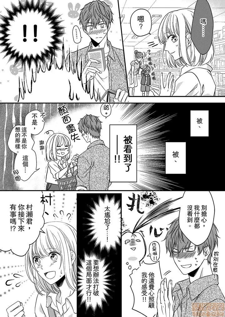 第 62 页