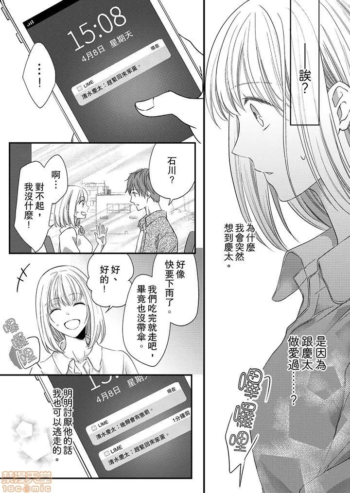 第 68 页