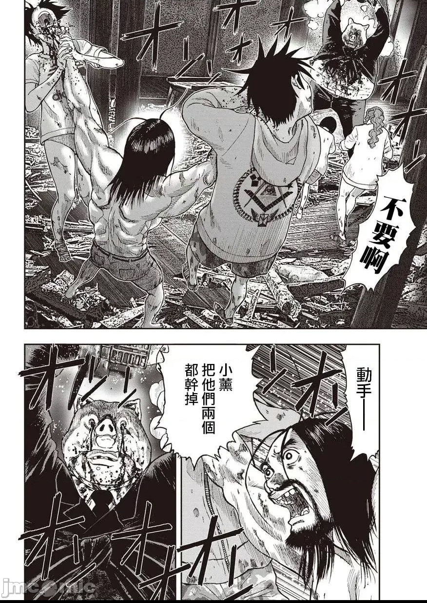 第 195 页