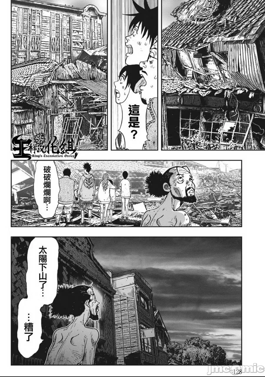 第 119 页