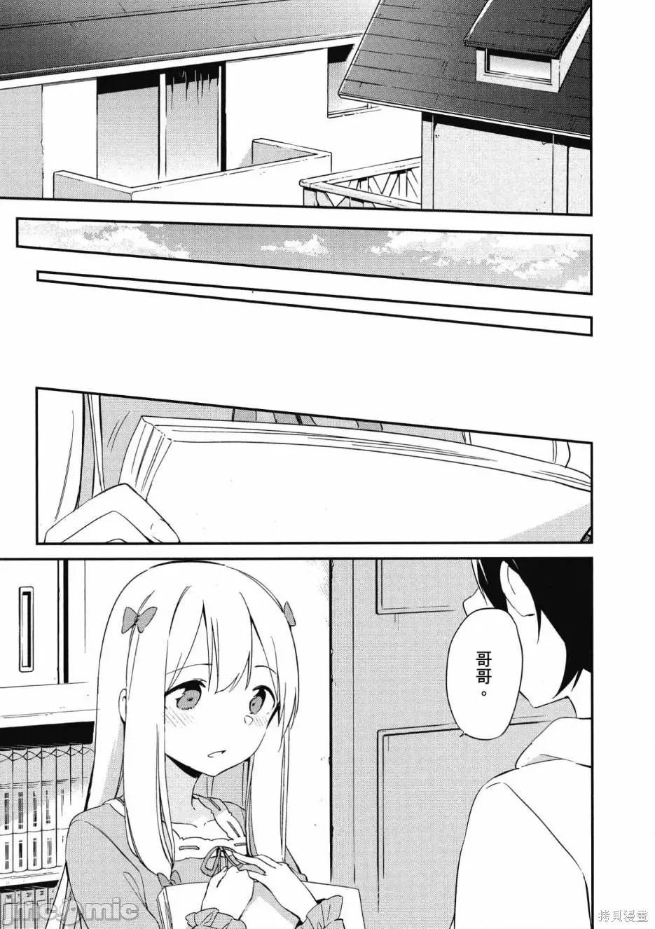 第 184 页