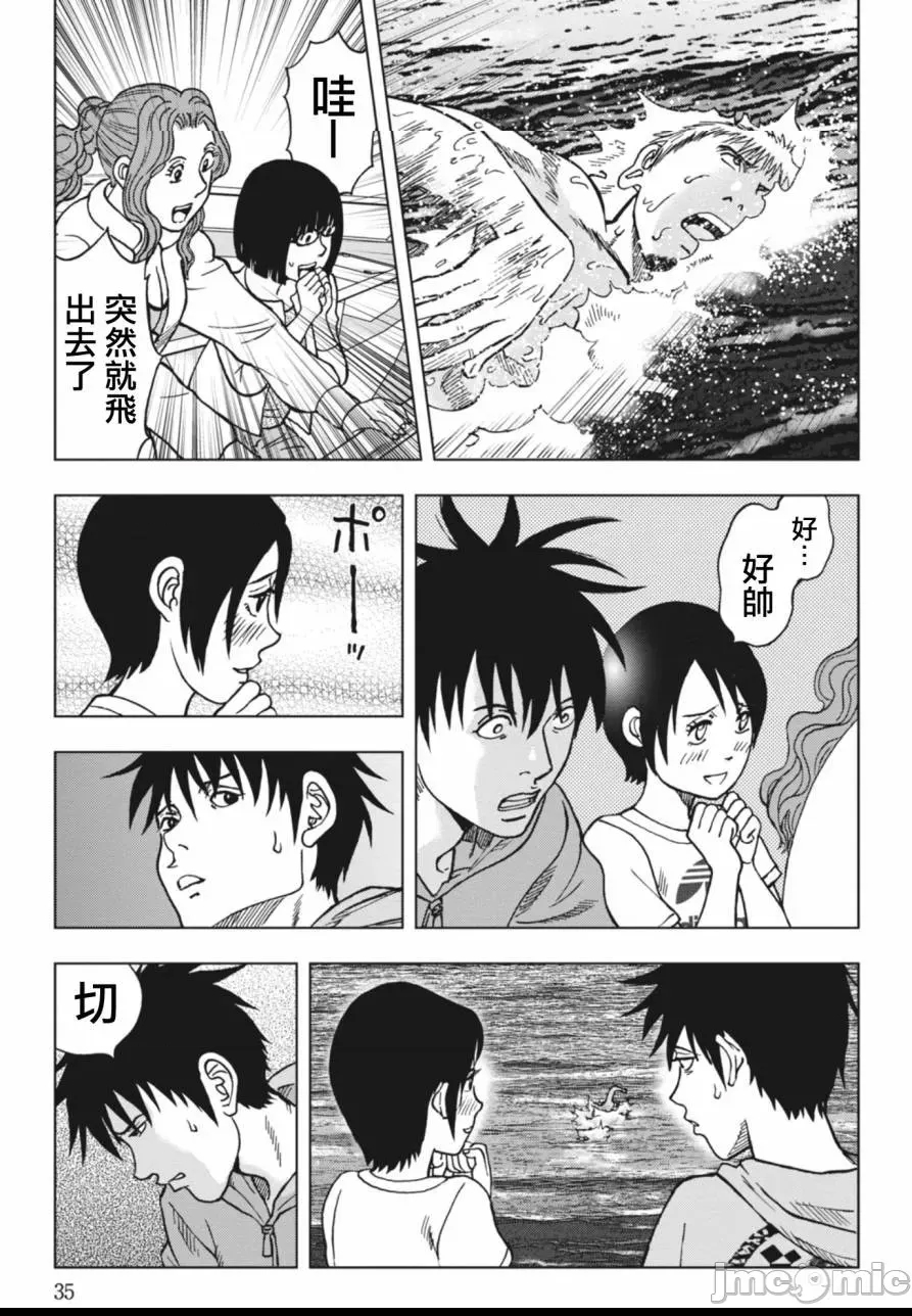 第 34 页