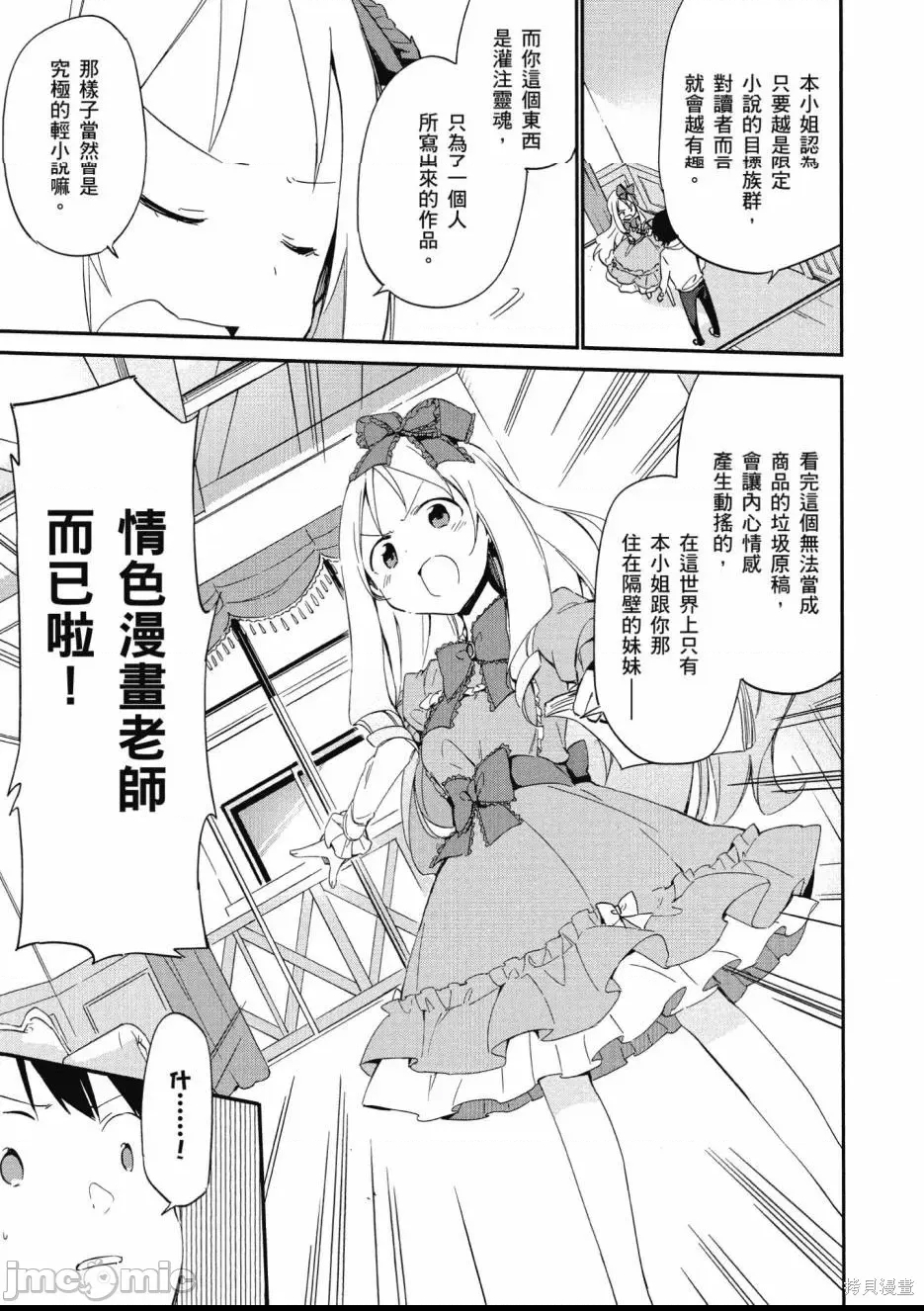 第 140 页