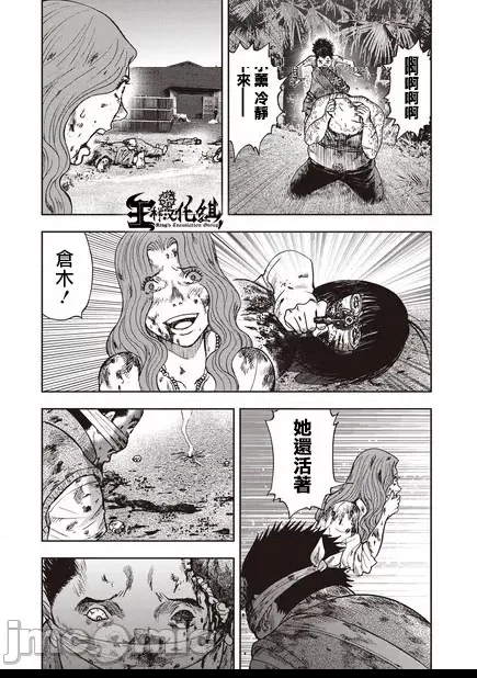 第 48 页
