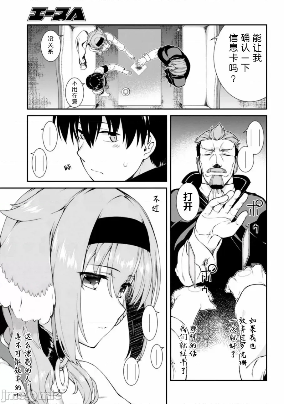 第 253 页