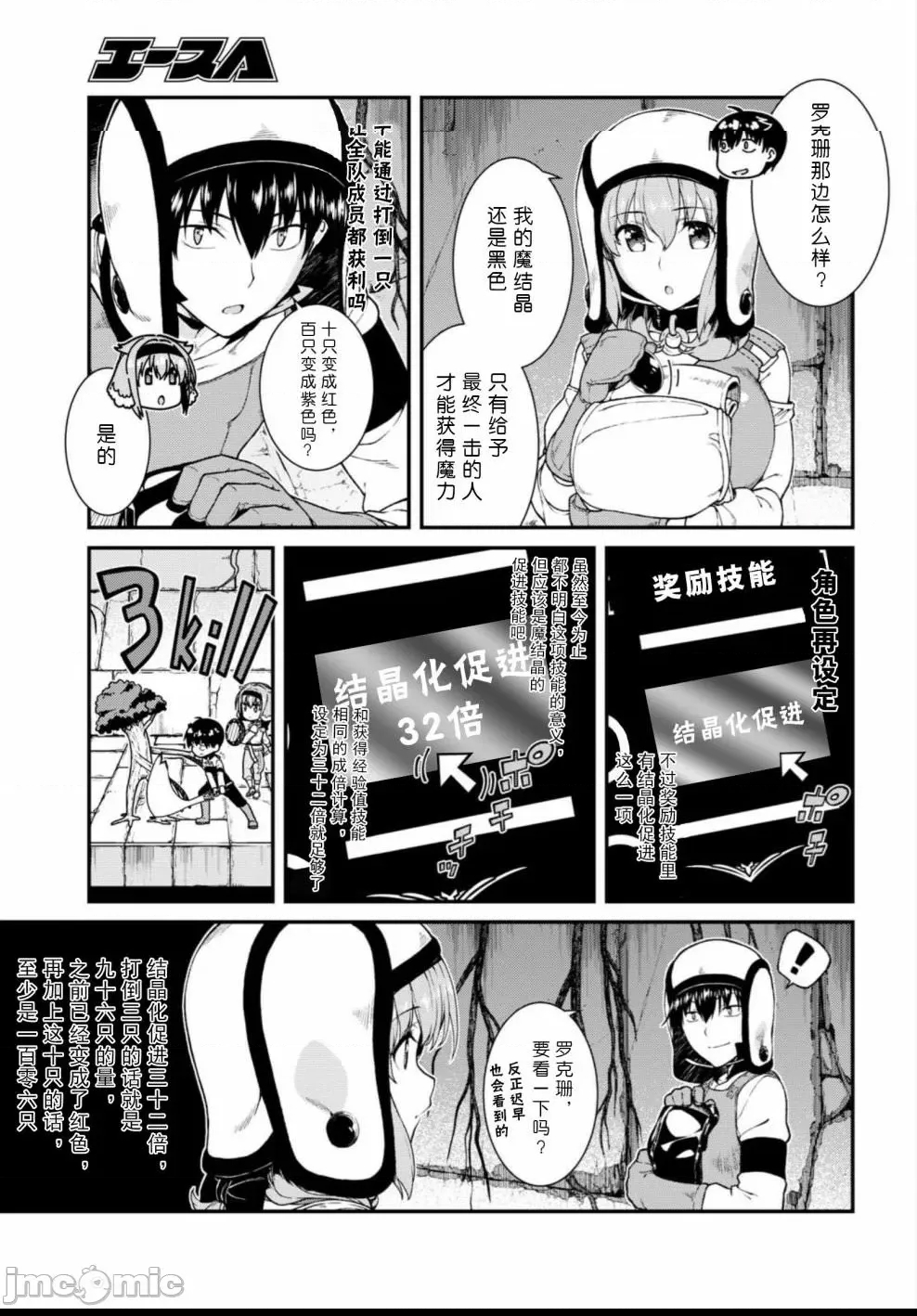 第 128 页