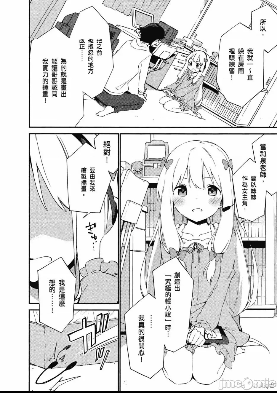 第 171 页