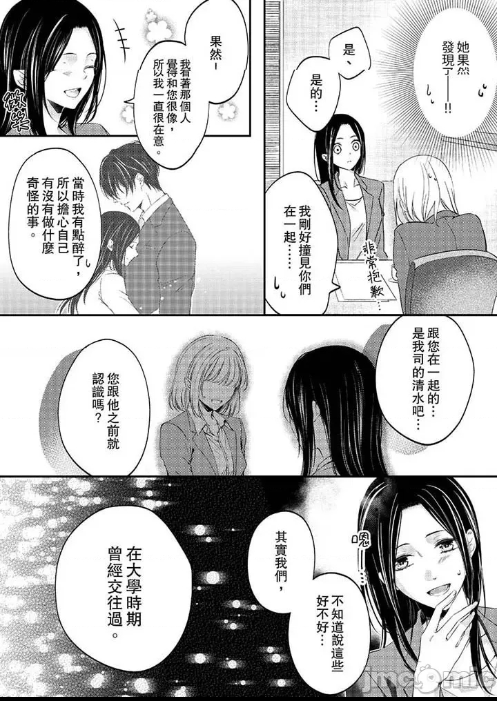 第 52 页