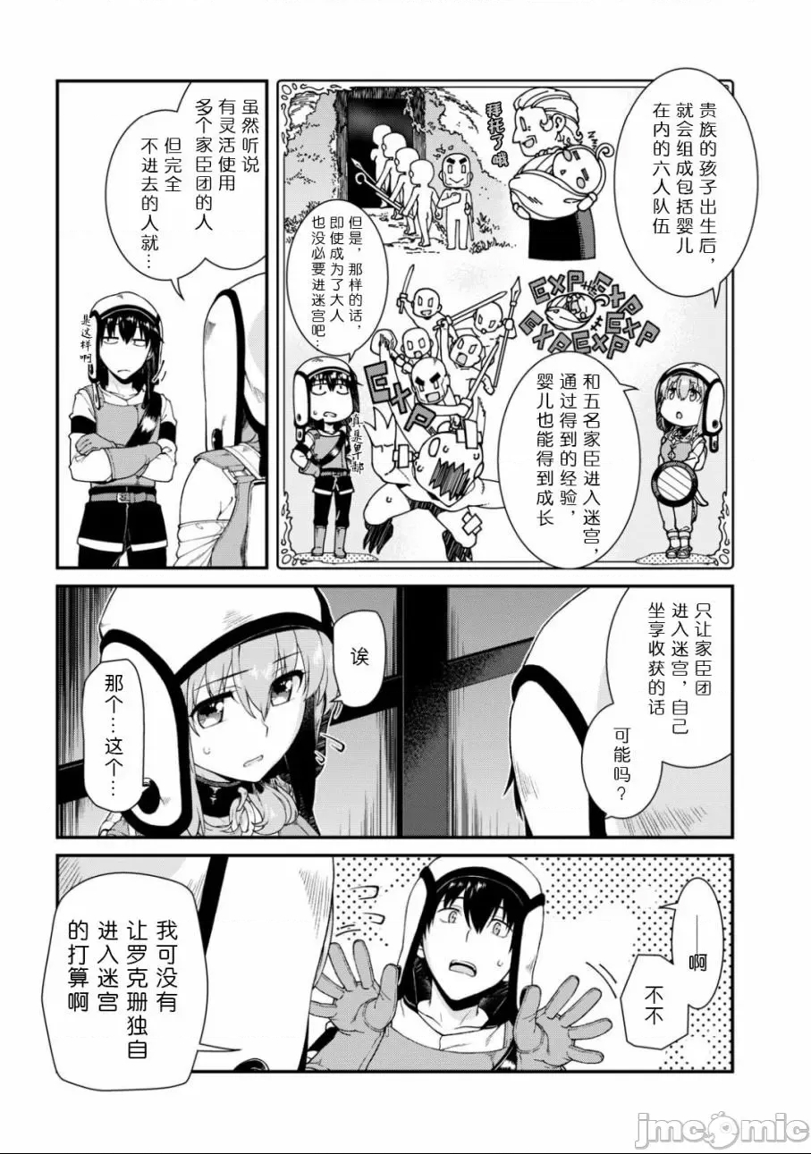 第 78 页