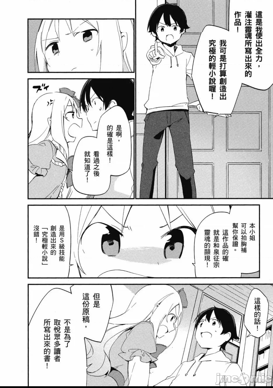 第 139 页