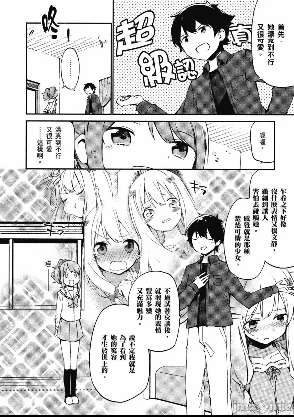 第 132 页