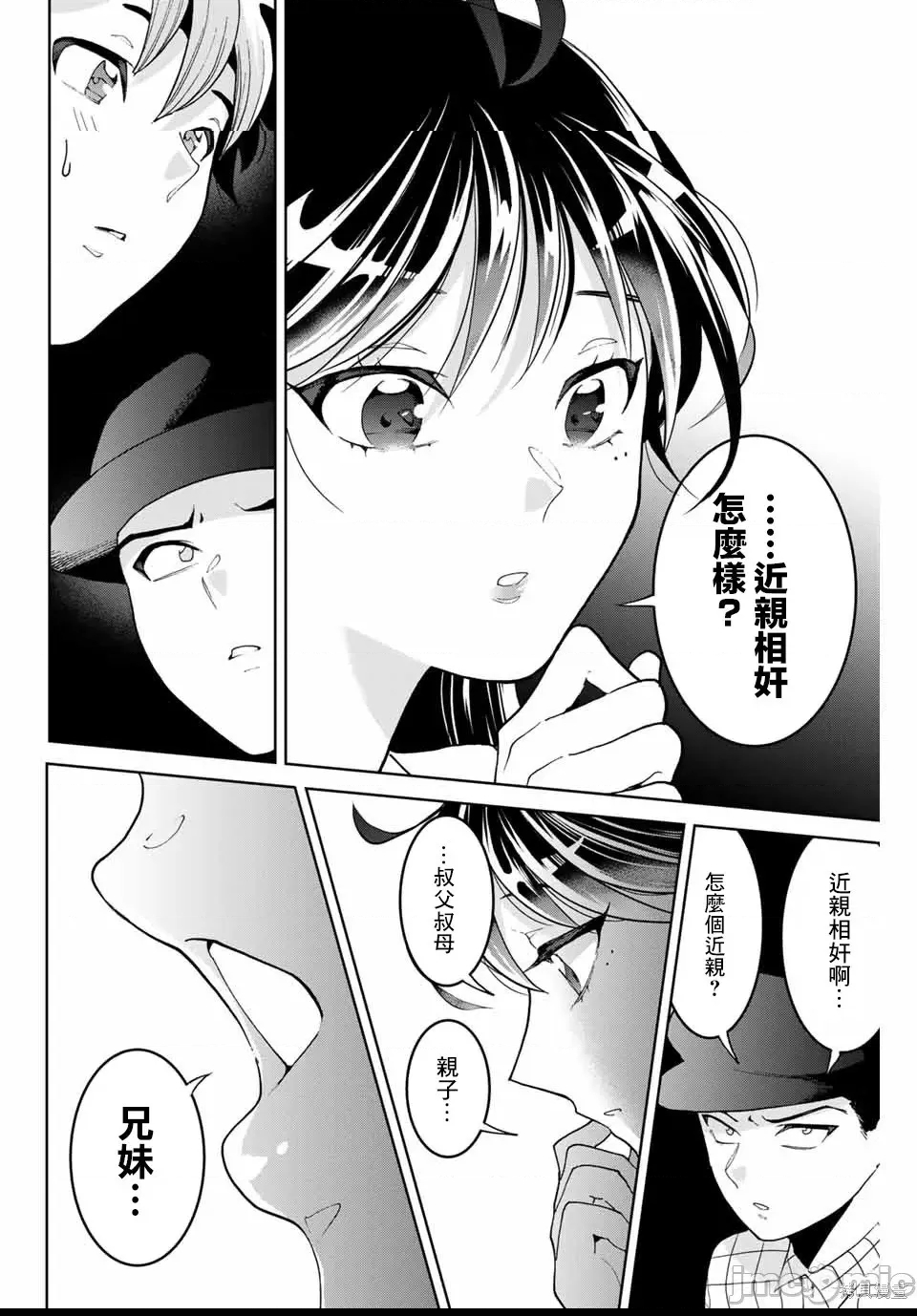第 18 页