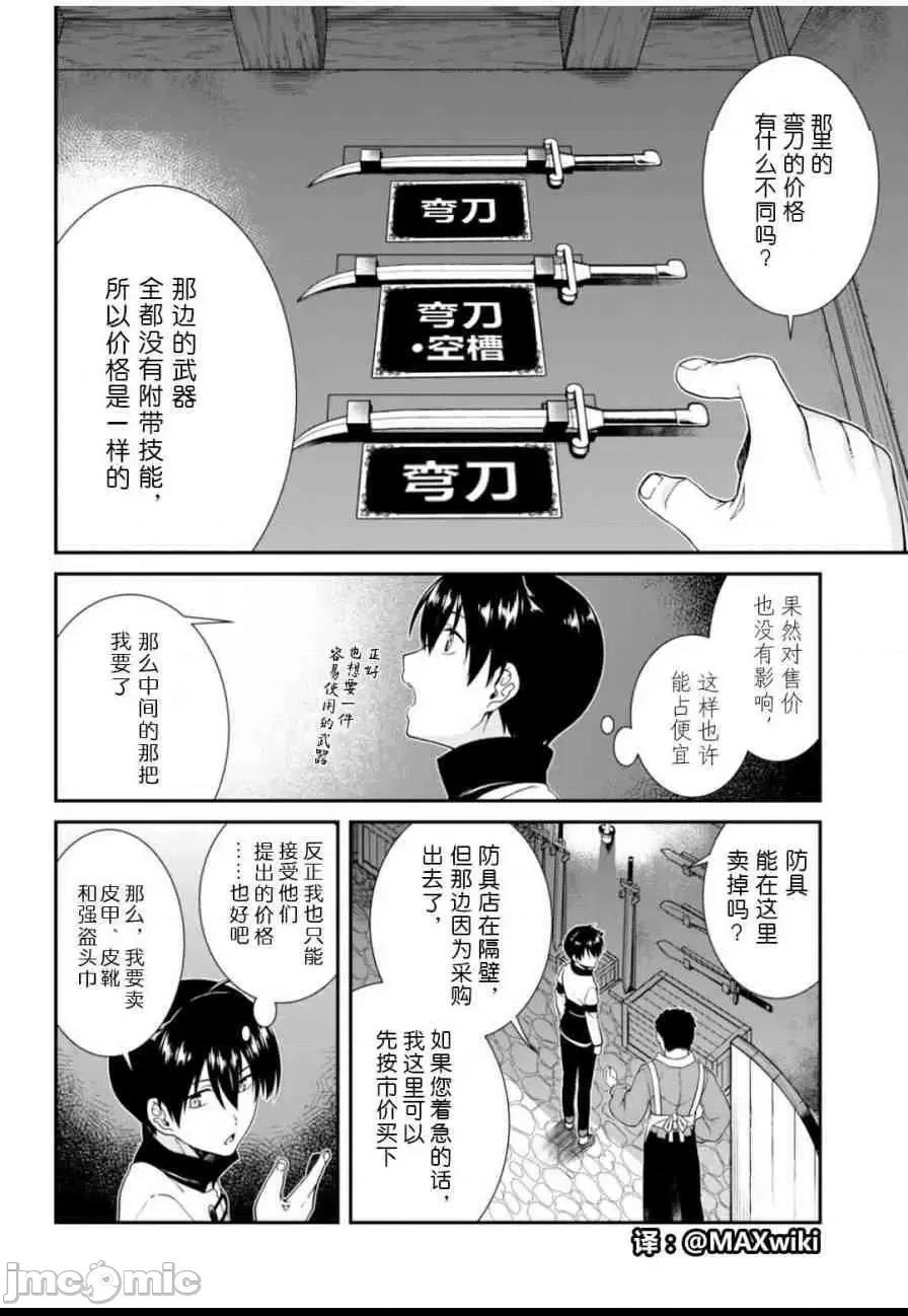 第 89 页