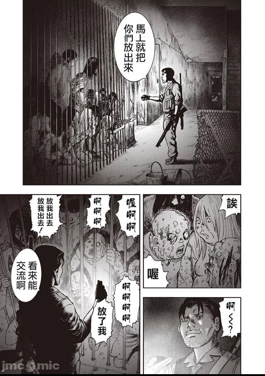 第 256 页
