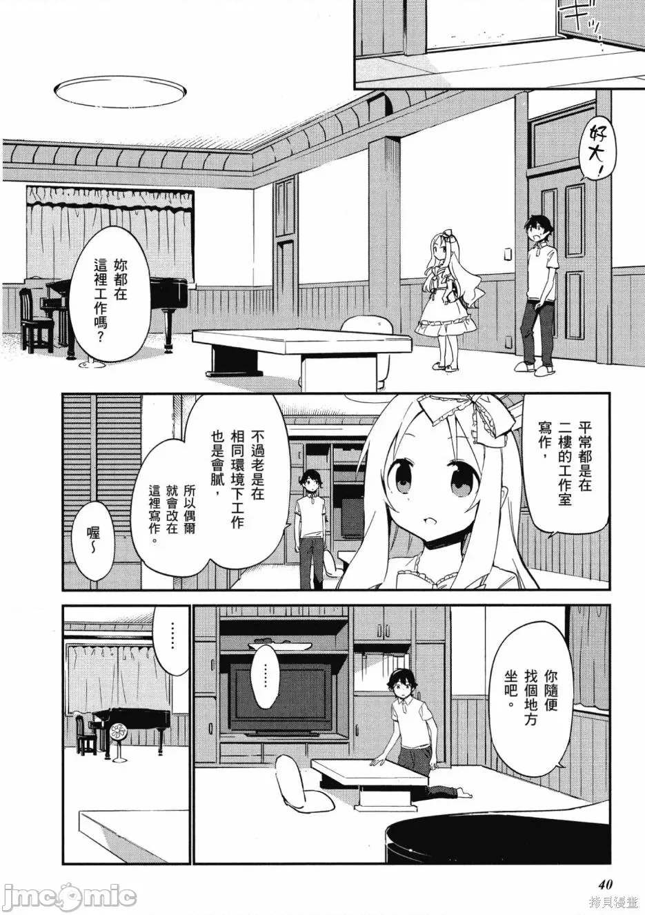 第 42 页