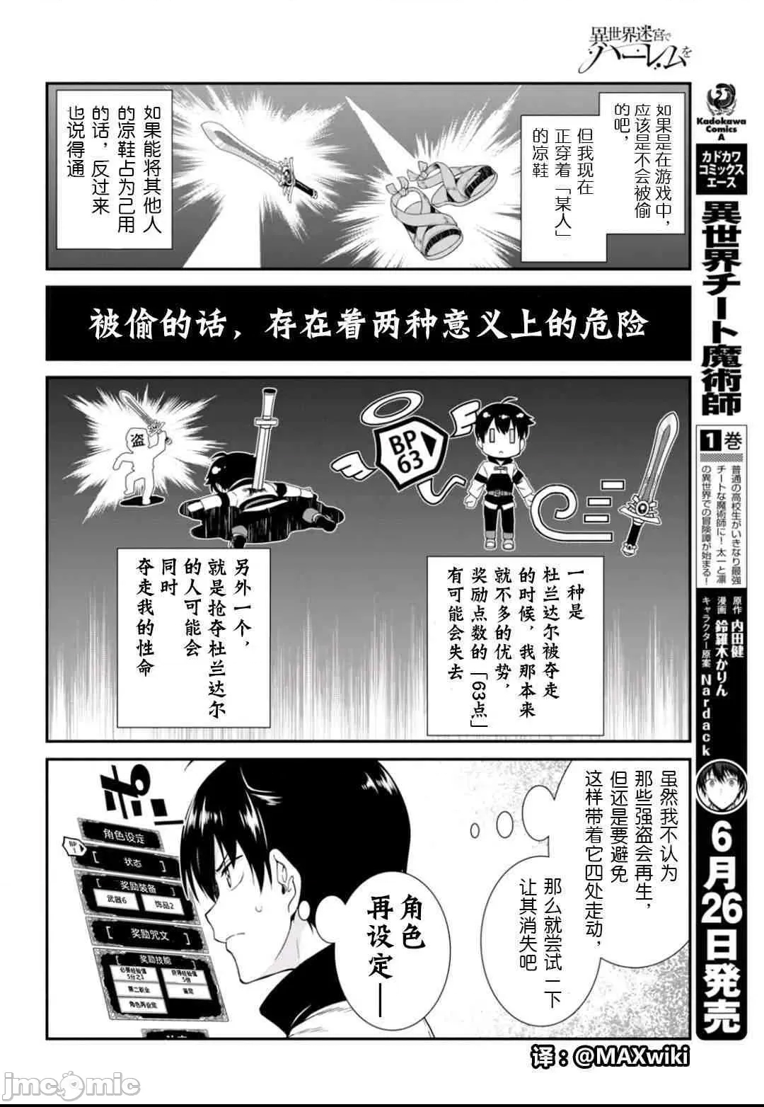 第 46 页