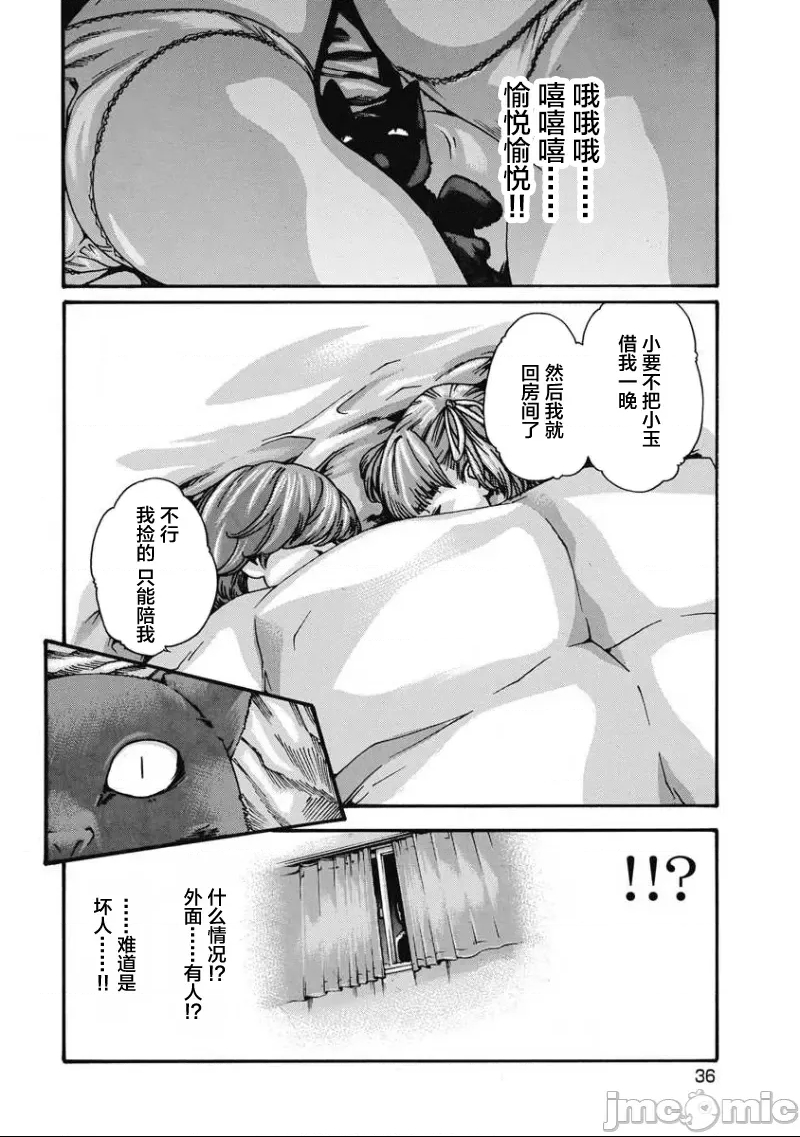 第 14 页
