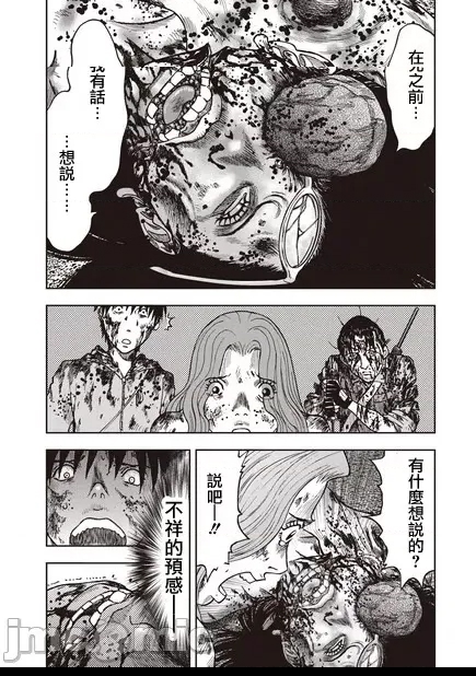 第 85 页