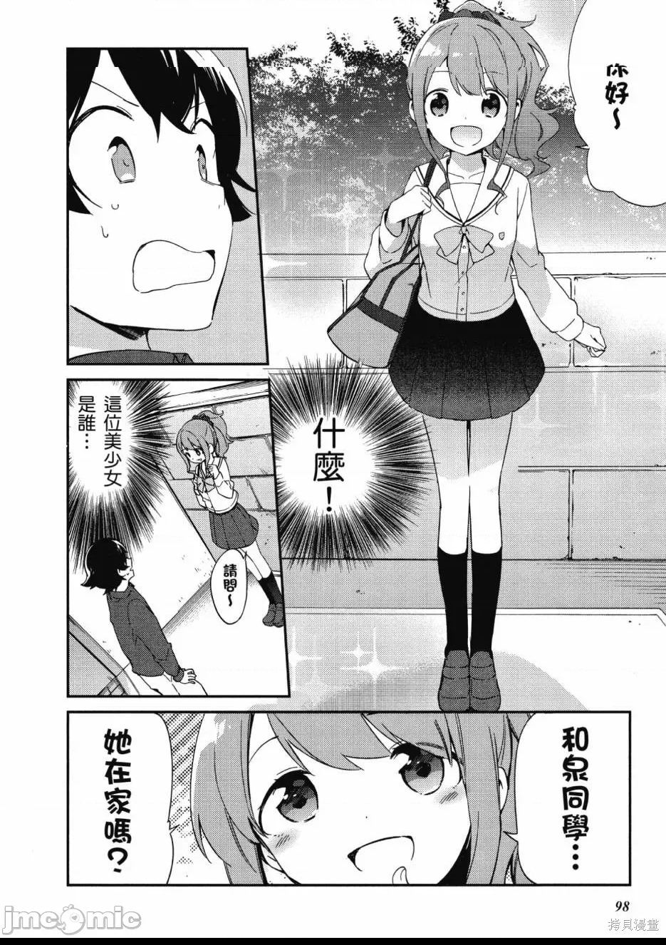 第 100 页