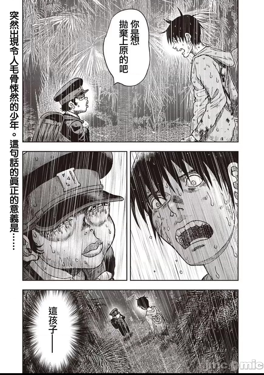 第 118 页