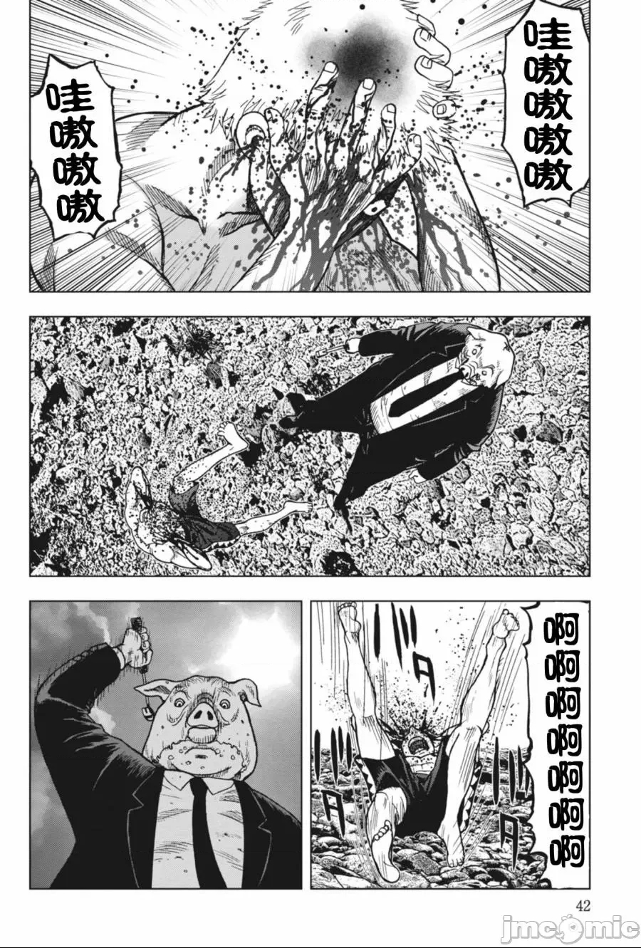 第 40 页