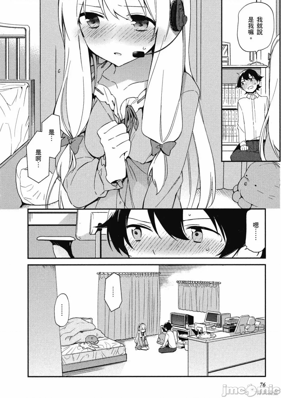 第 78 页