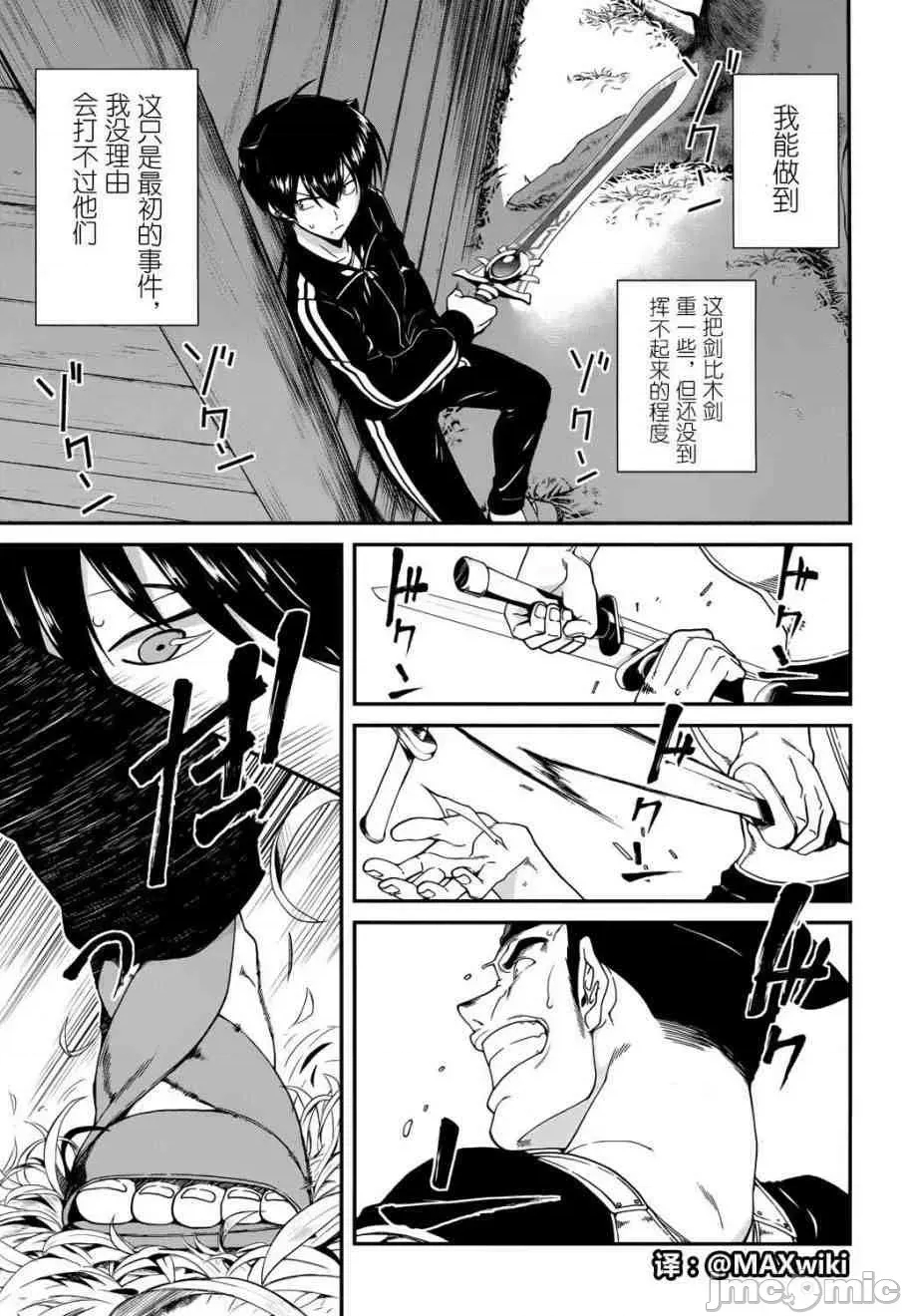 第 20 页