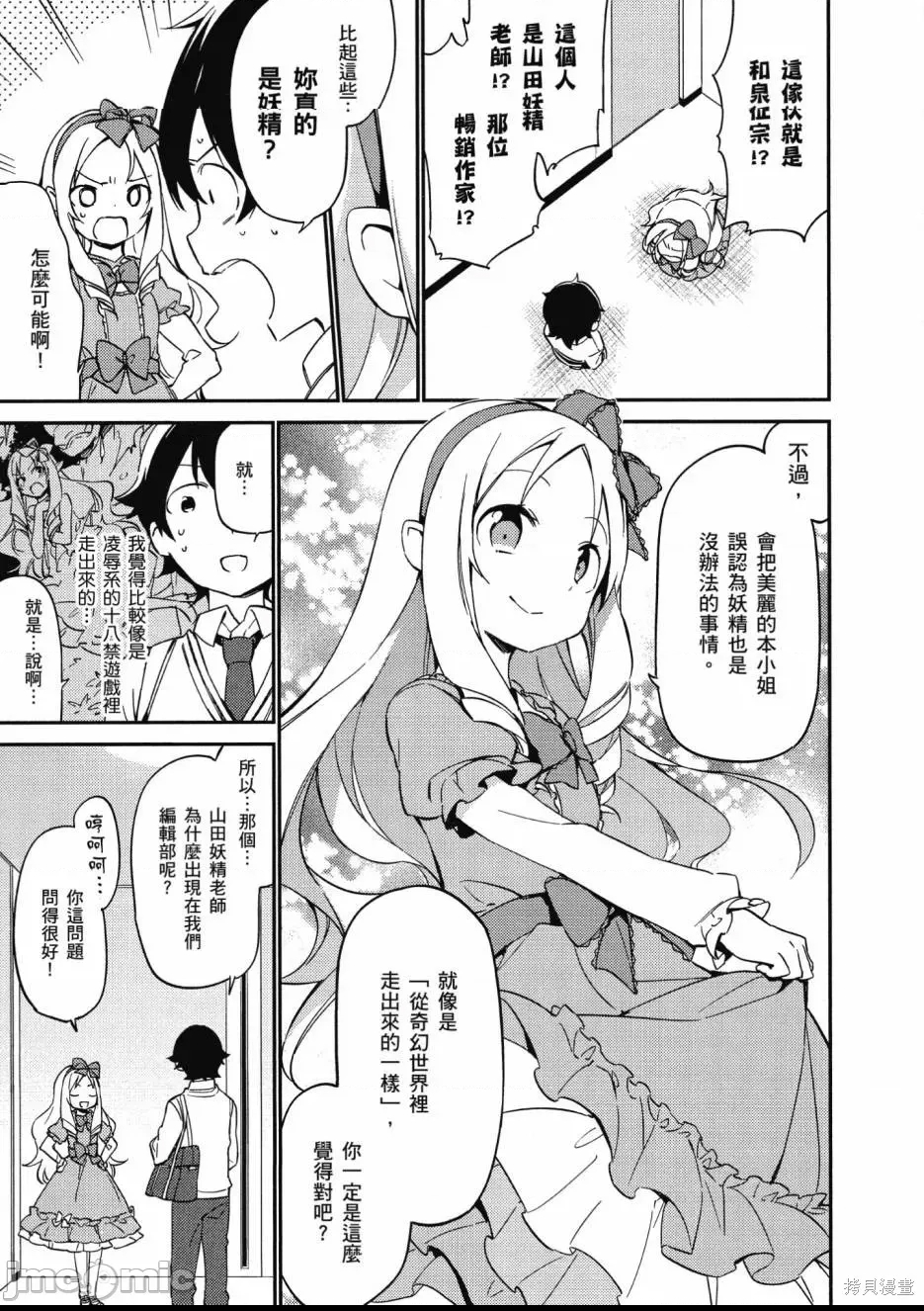 第 159 页