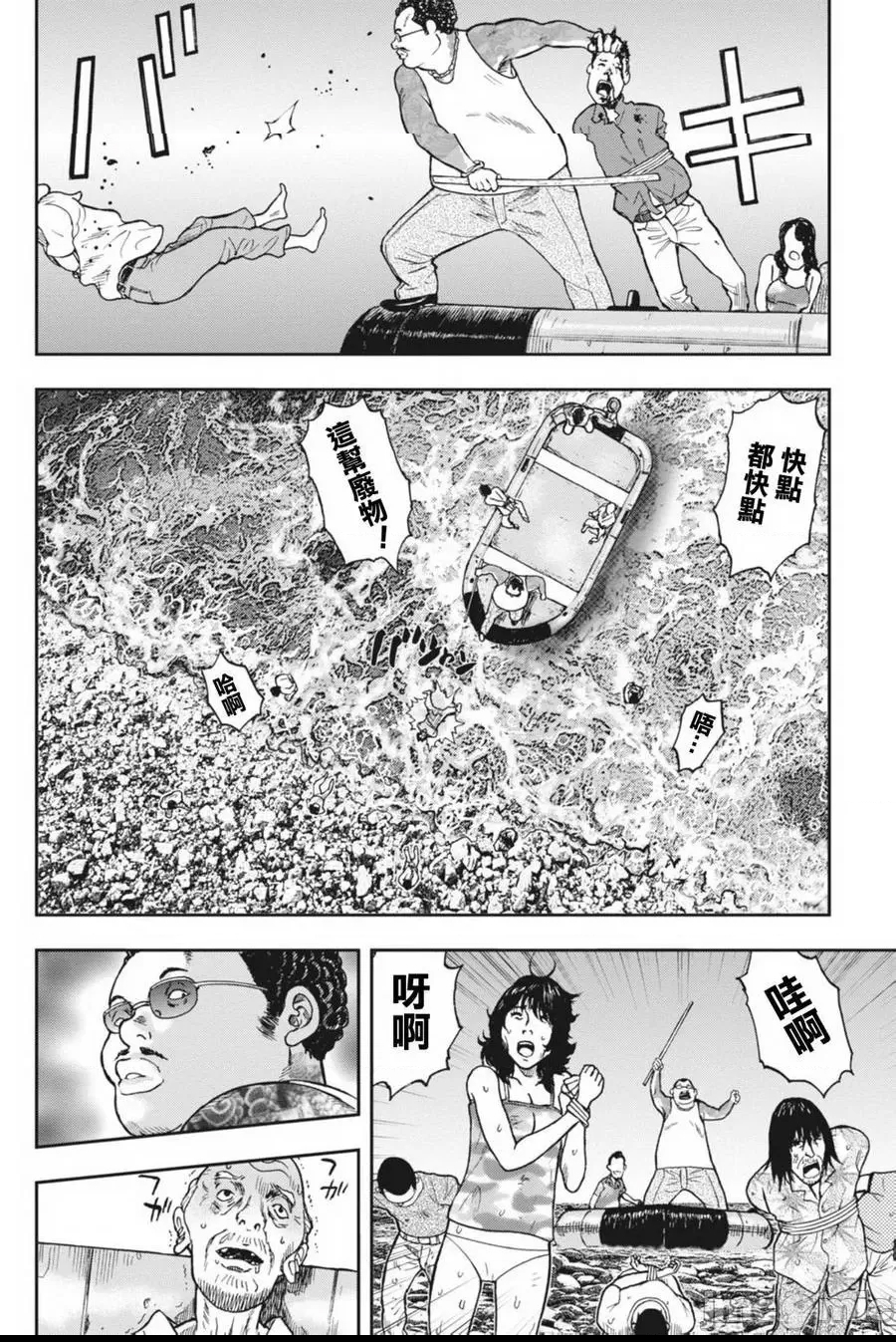 第 101 页