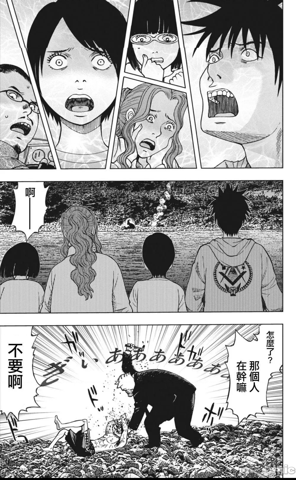第 45 页
