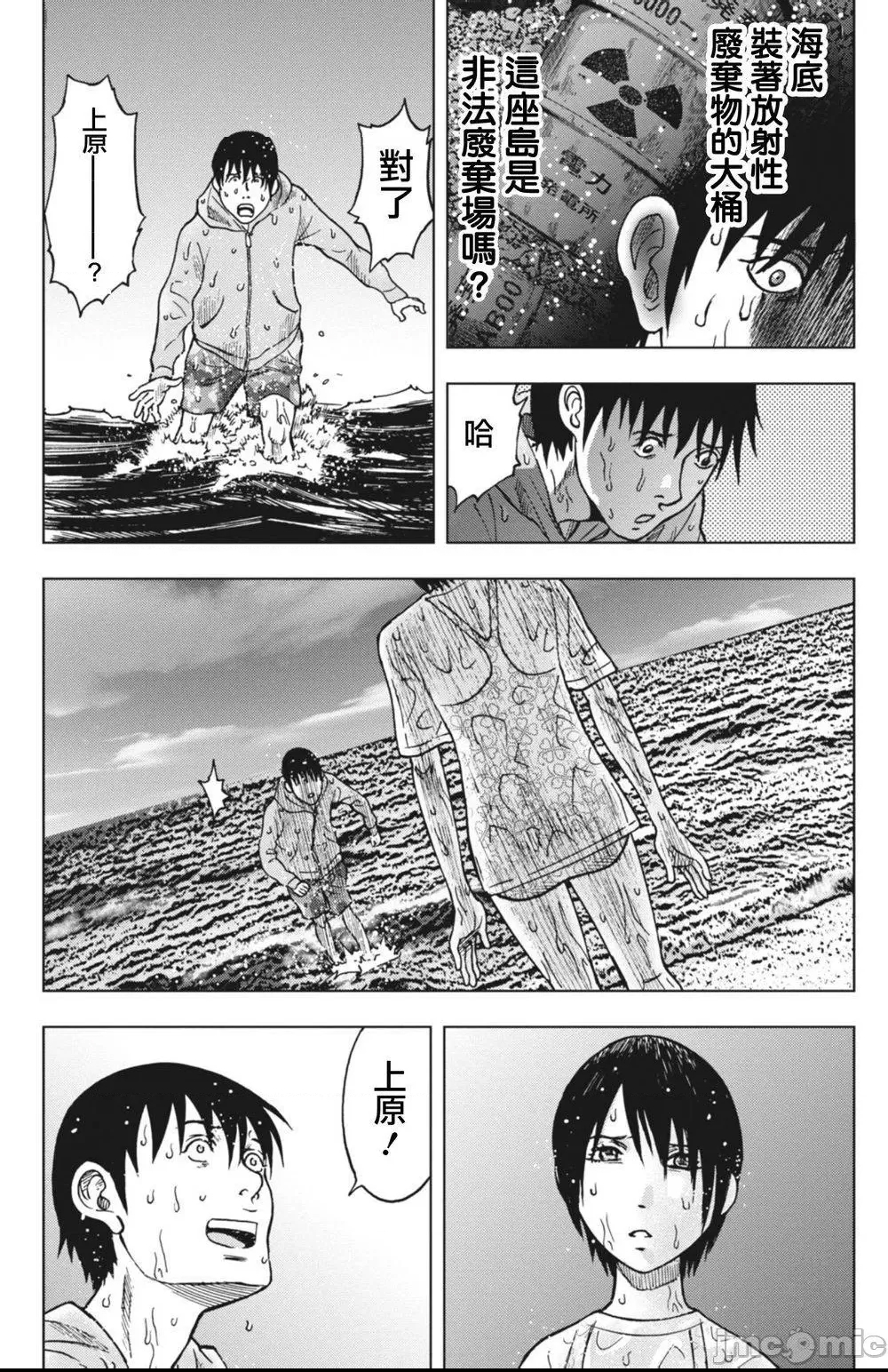 第 59 页