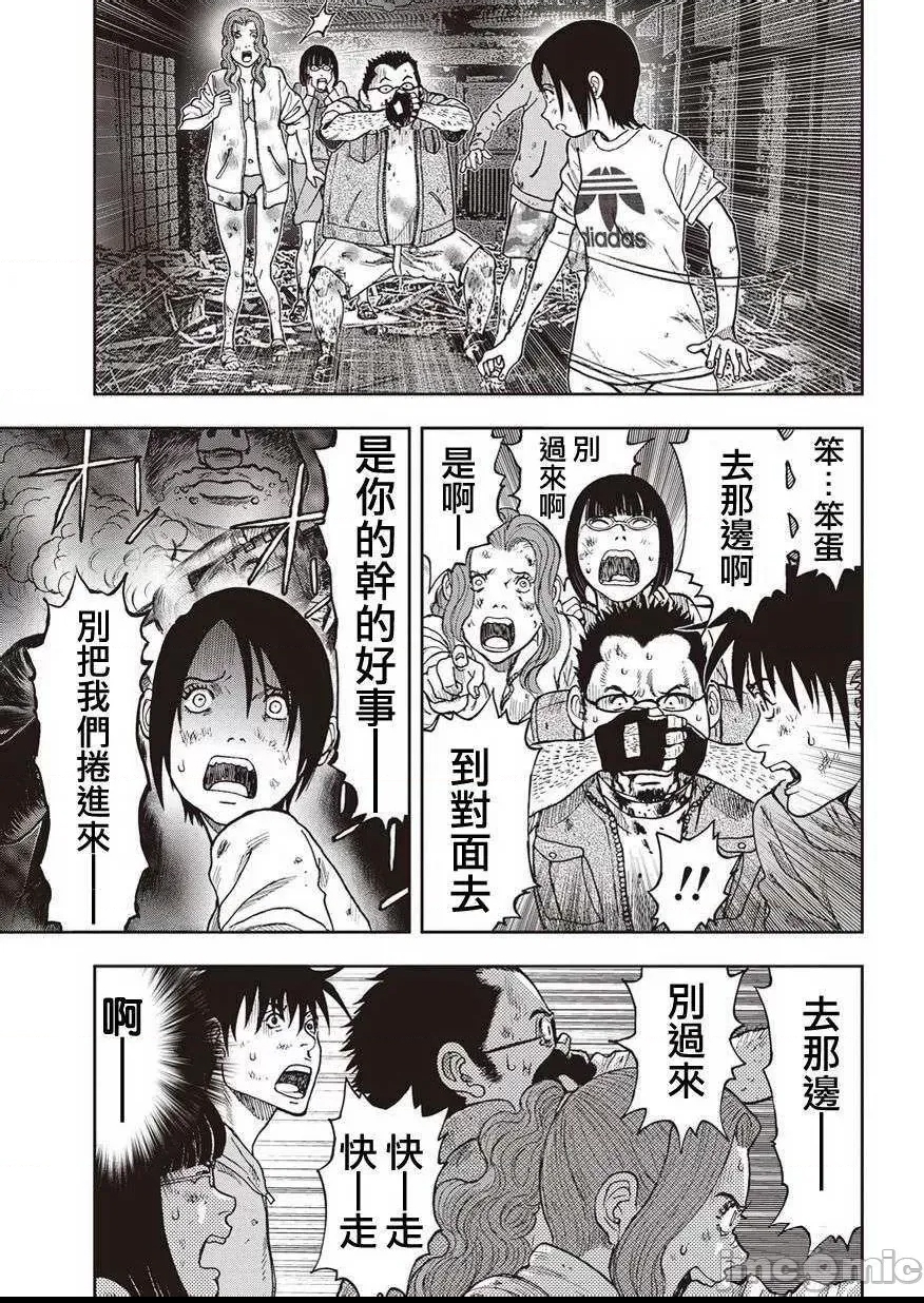 第 155 页