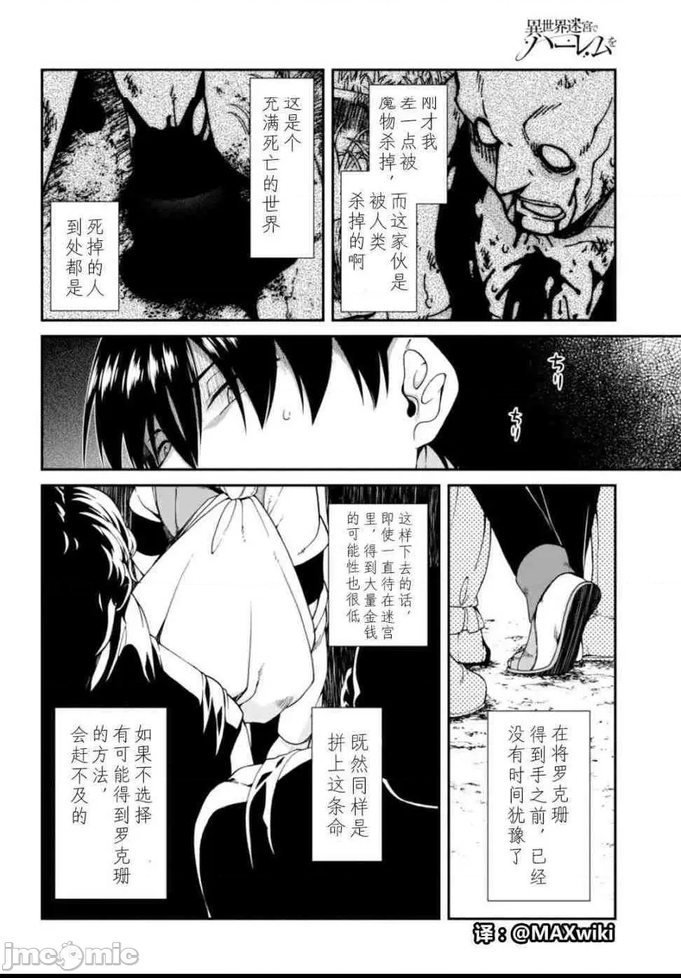 第 173 页