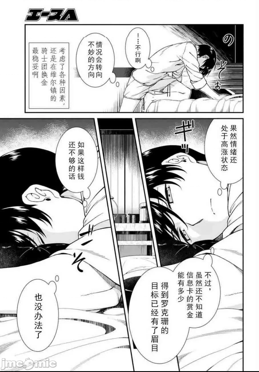 第 237 页