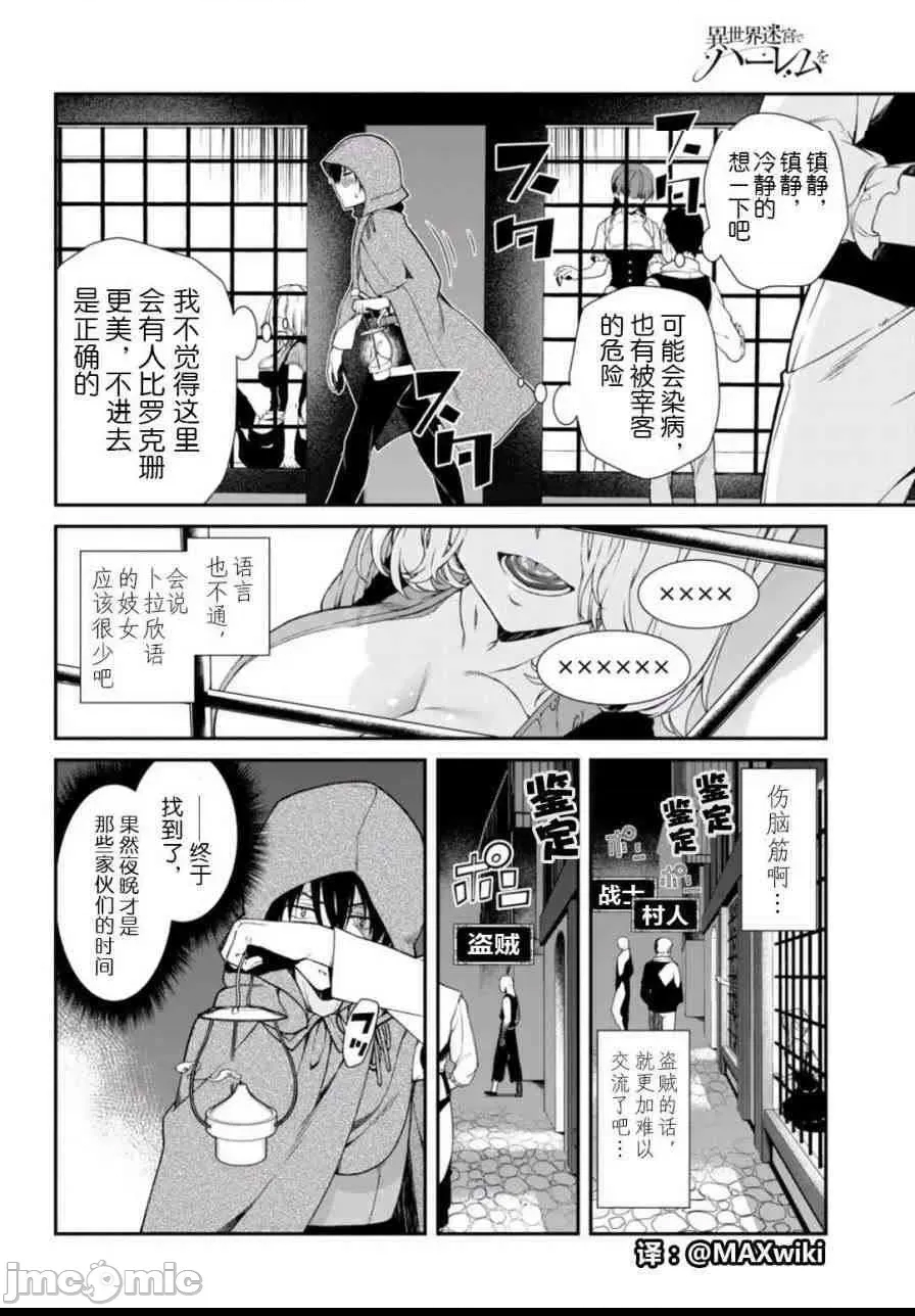 第 189 页