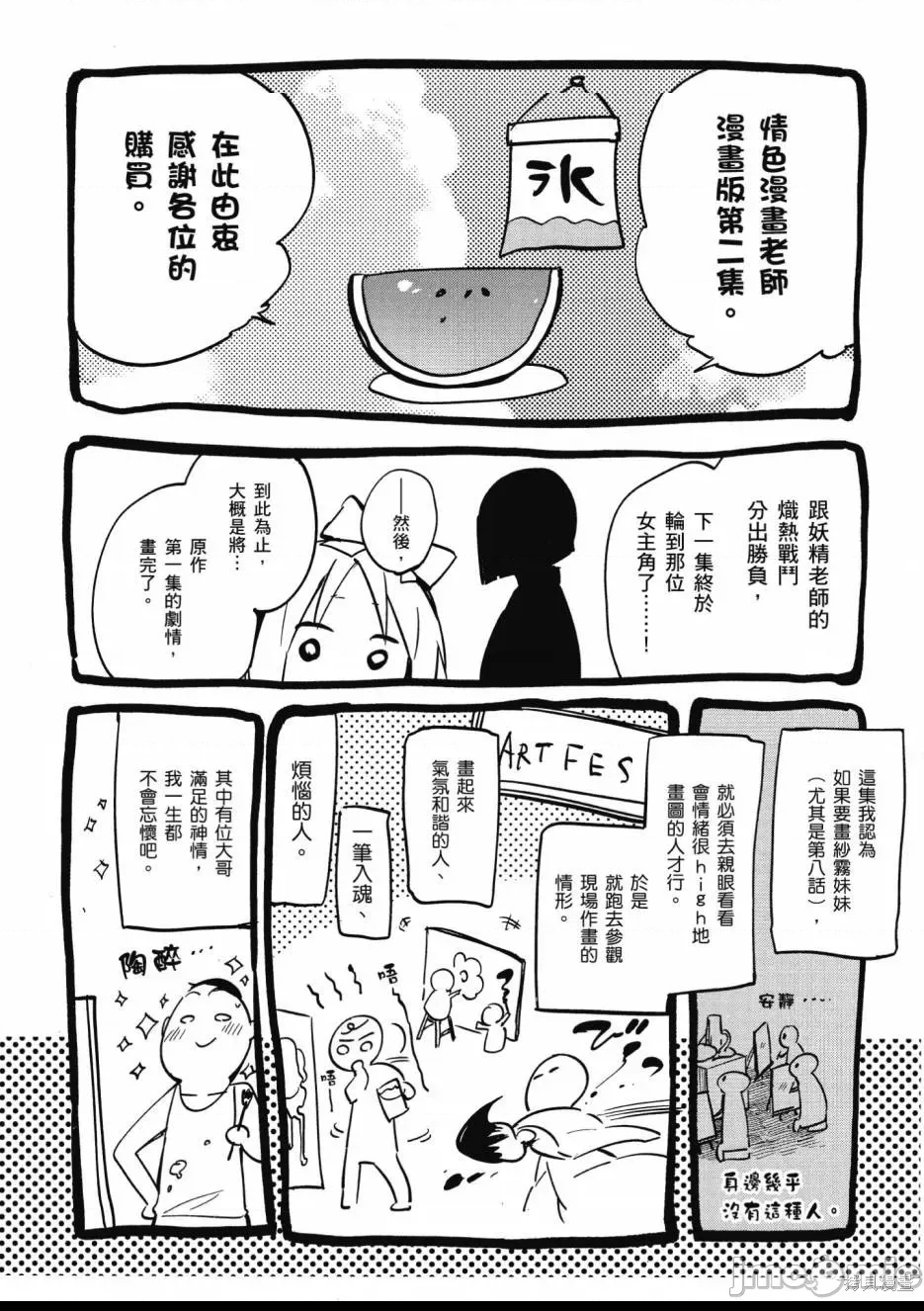 第 191 页