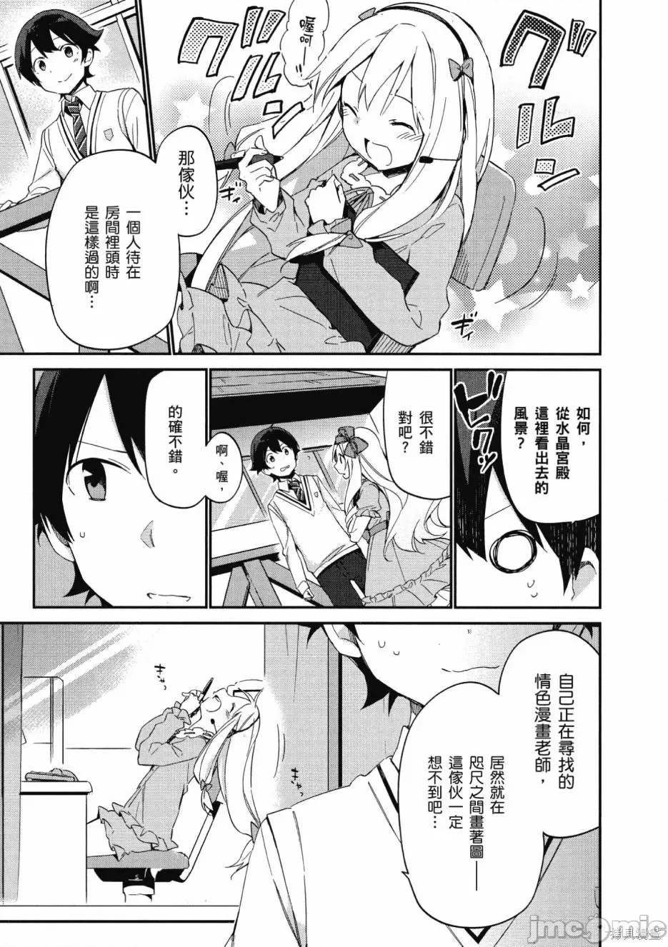 第 69 页
