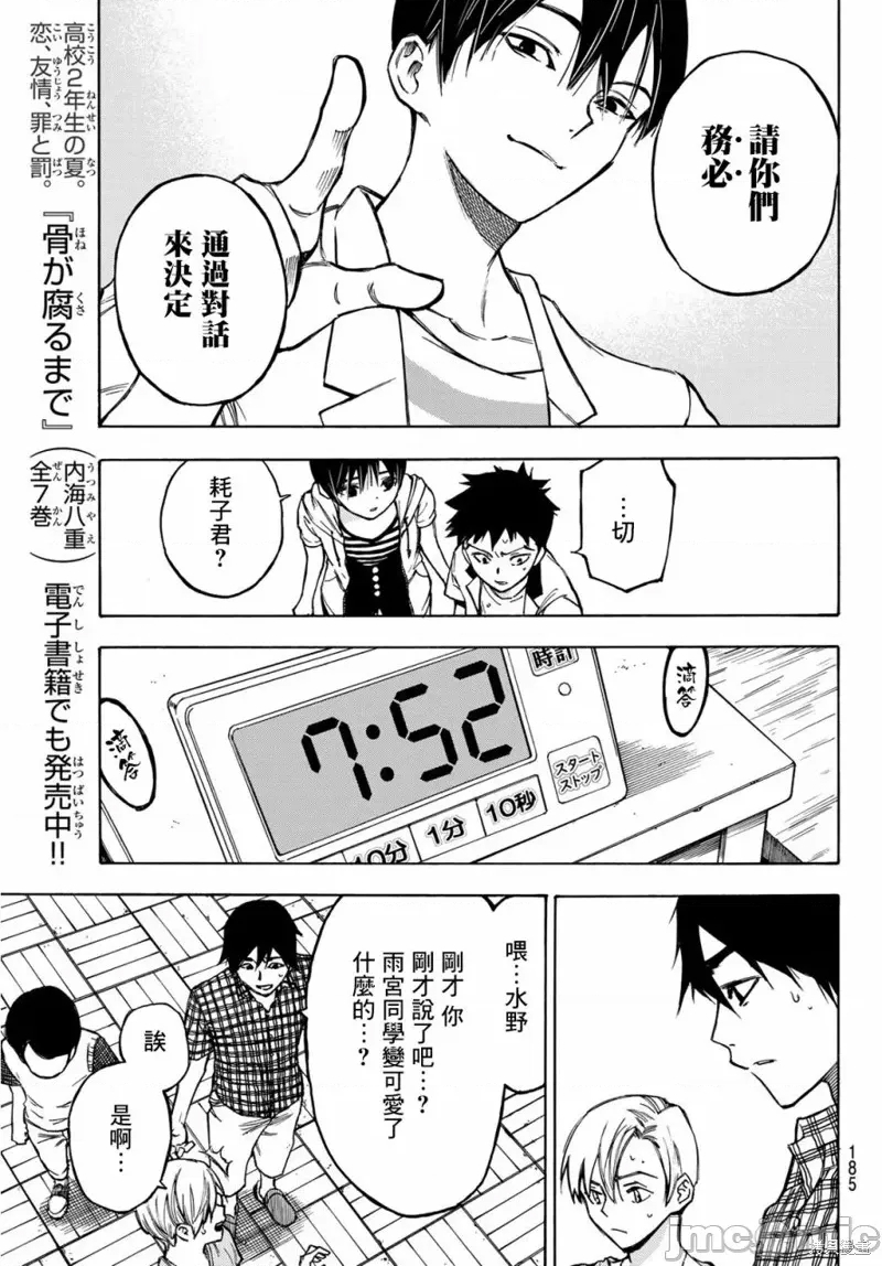 第 37 页