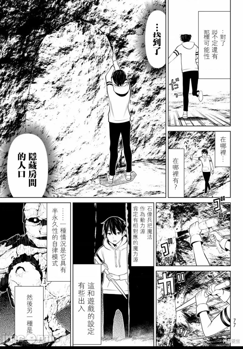 第 34 页